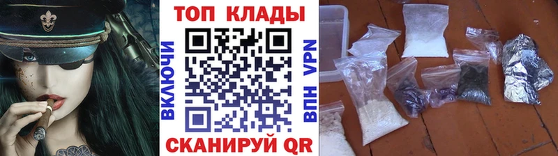 Наркошоп купить Амфетамин  Меф мяу мяу  Гашиш  Ветлуга