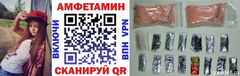 АМФ VHQ  Купить где  Ветлуга 