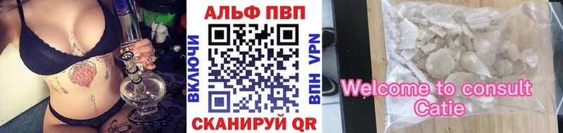 А ПВП СК КРИС Ветлуга