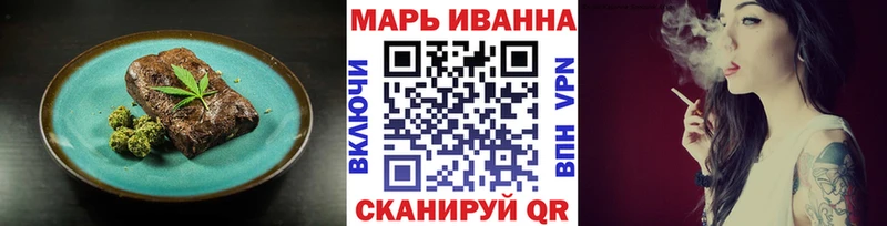 Купить закладки  Ветлуга  Еда ТГК конопля 