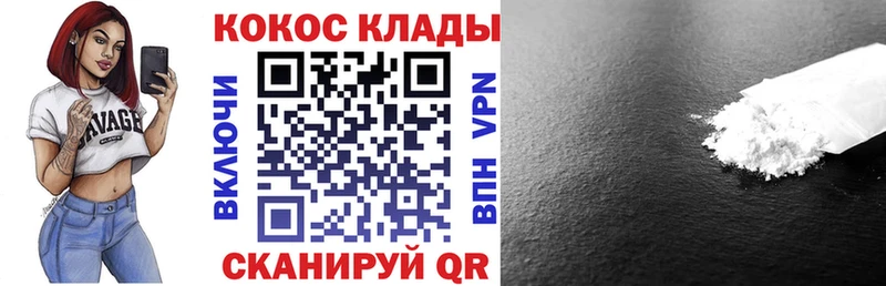 Купить  Ветлуга  COCAIN FishScale 