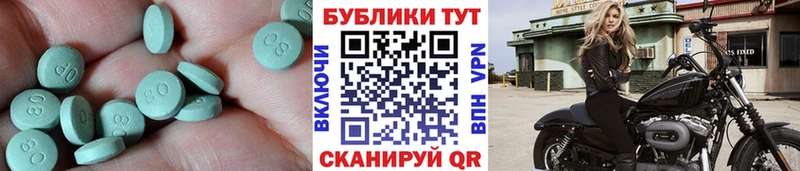 Ecstasy 250 мг  Купить закладки  Ветлуга 
