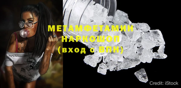 мефедрон VHQ Заволжск
