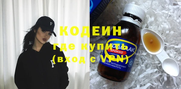 метадон Заволжье