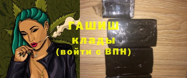 мефедрон VHQ Заволжск