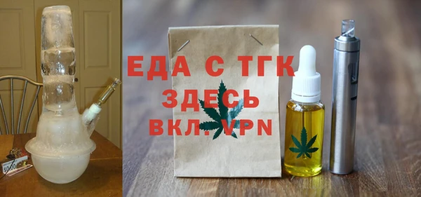 прущие грибы Заводоуковск