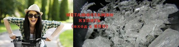 метадон Заволжье