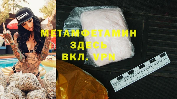мефедрон VHQ Заволжск