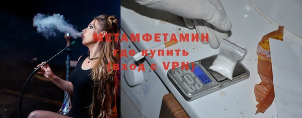 мефедрон VHQ Заволжск