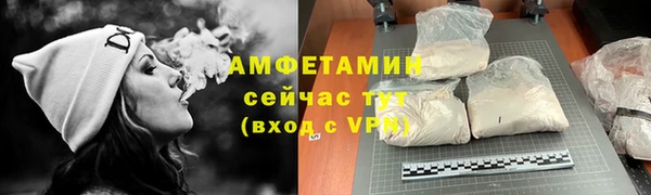 мефедрон VHQ Заволжск