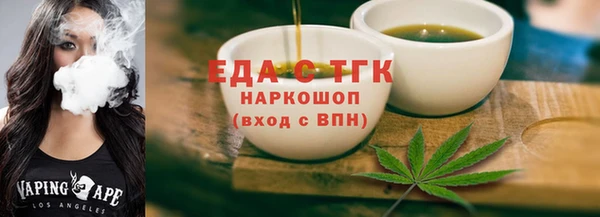 прущие грибы Заводоуковск