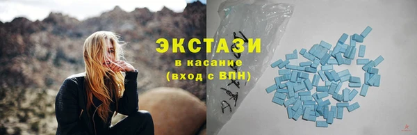 мефедрон VHQ Заволжск