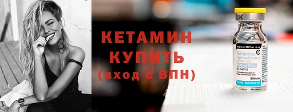 метадон Заволжье