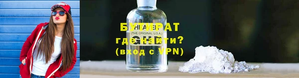 метадон Заволжье