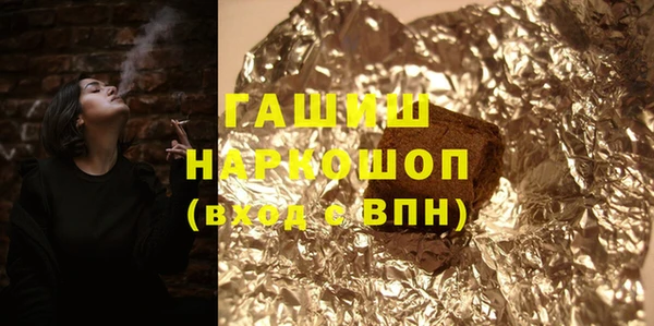 метадон Заволжье