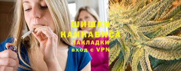 мефедрон VHQ Заволжск