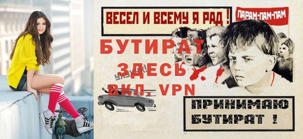 мефедрон VHQ Заволжск