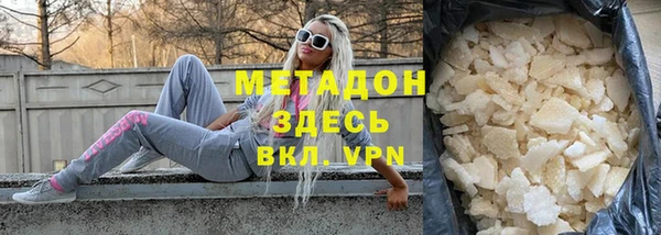 мефедрон VHQ Заволжск