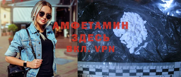 метадон Заволжье