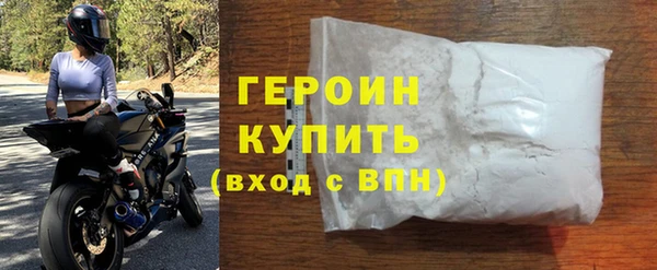 метадон Заволжье