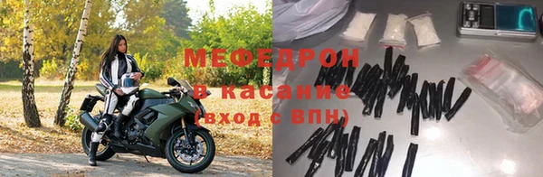 метадон Заволжье