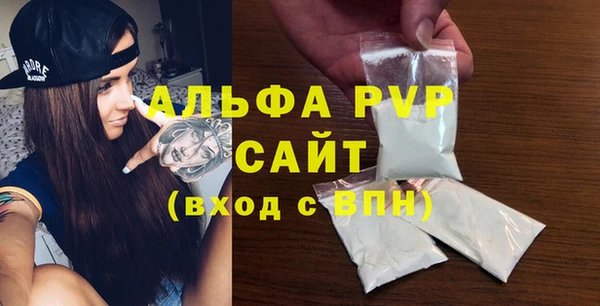 метадон Заволжье