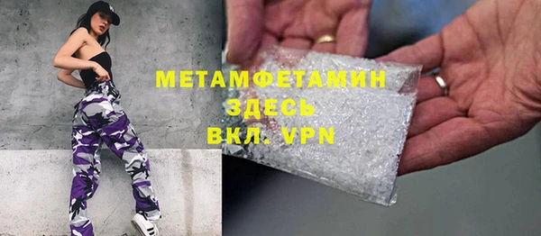 мефедрон VHQ Заволжск
