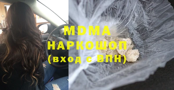 мефедрон VHQ Заволжск