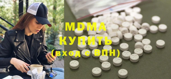 мефедрон VHQ Заволжск