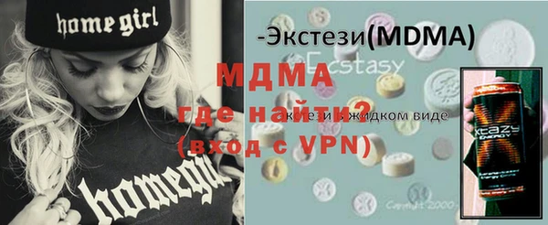 метадон Заволжье