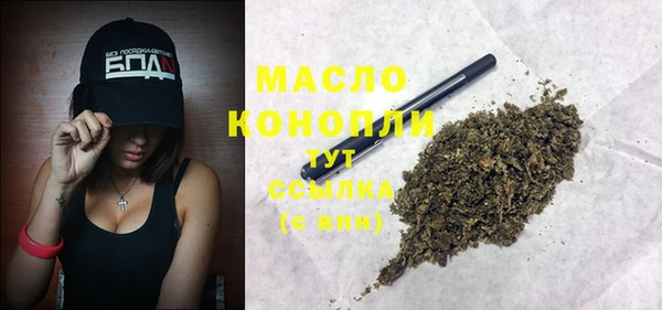 метадон Заволжье