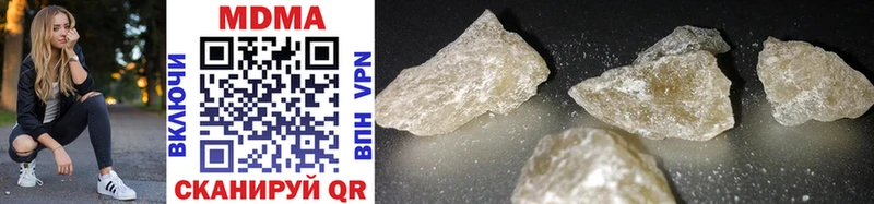Купить  Ветлуга  MDMA молли 