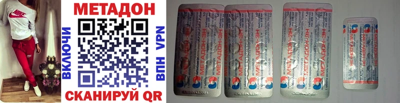 МЕТАДОН мёд Ветлуга