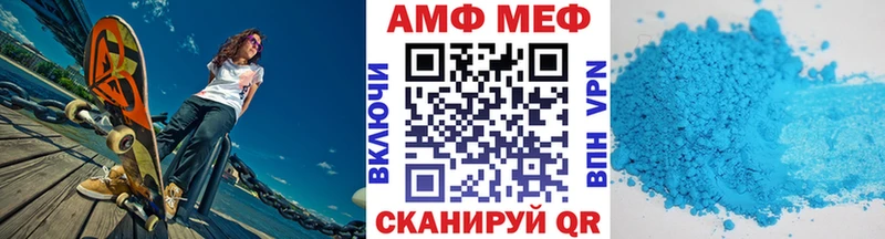 Купить где  Ветлуга  Метамфетамин витя 