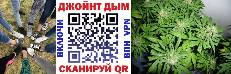 Бошки марихуана LSD WEED Ветлуга
